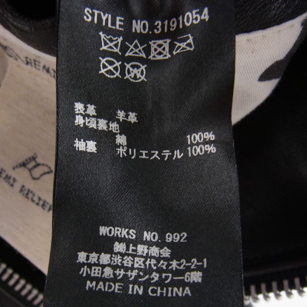 schott ショット × REMI RELIEF レミレリーフ レザー ダブルライダース