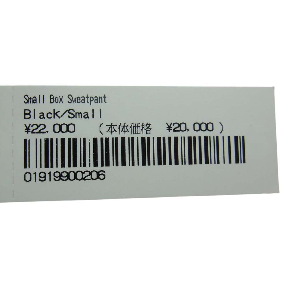 Supreme シュプリーム 21SS Small Box Sweatpant スモール ボックス ロゴ スウェット パンツ ブラック系 S【極上美品】【中古】