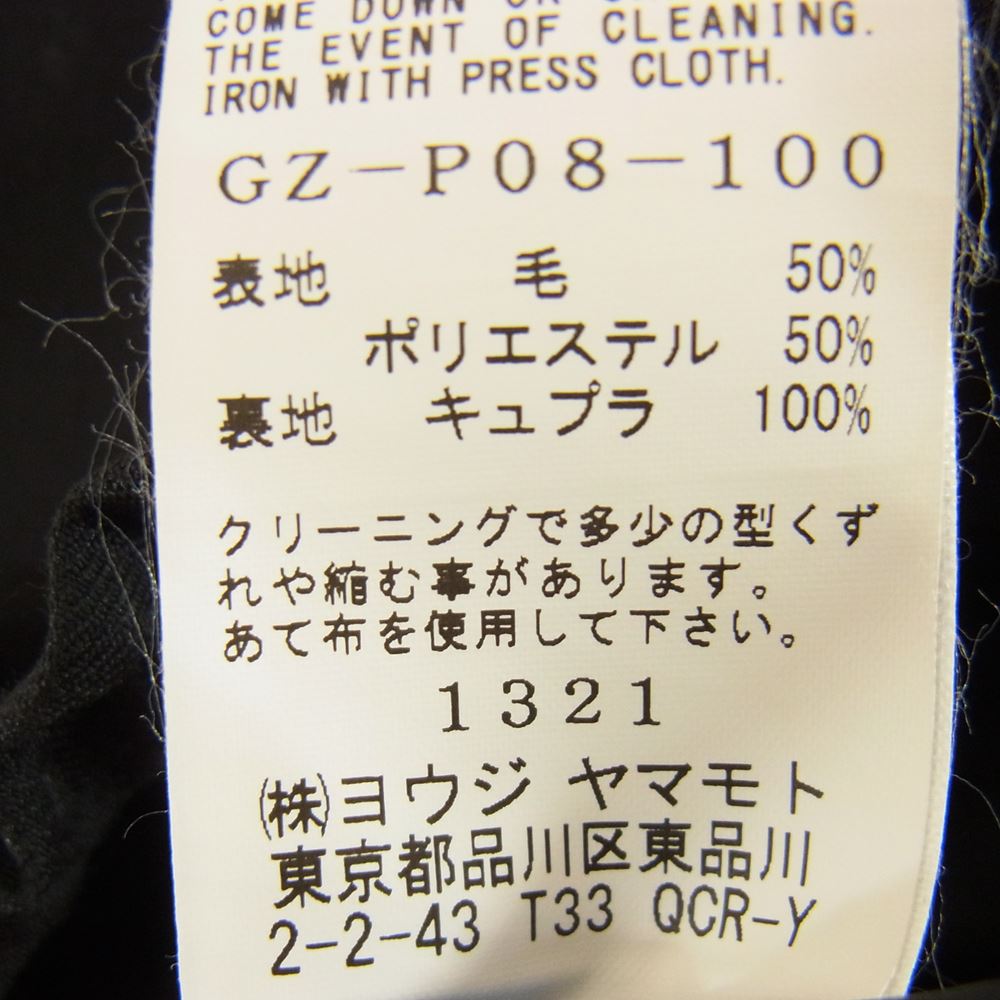 Yohji Yamamoto ヨウジヤマモト GroundY GZ-P8-100 グラウンドワイ ギャザード サルエル パンツ ブラック系 3【美品】【中古】