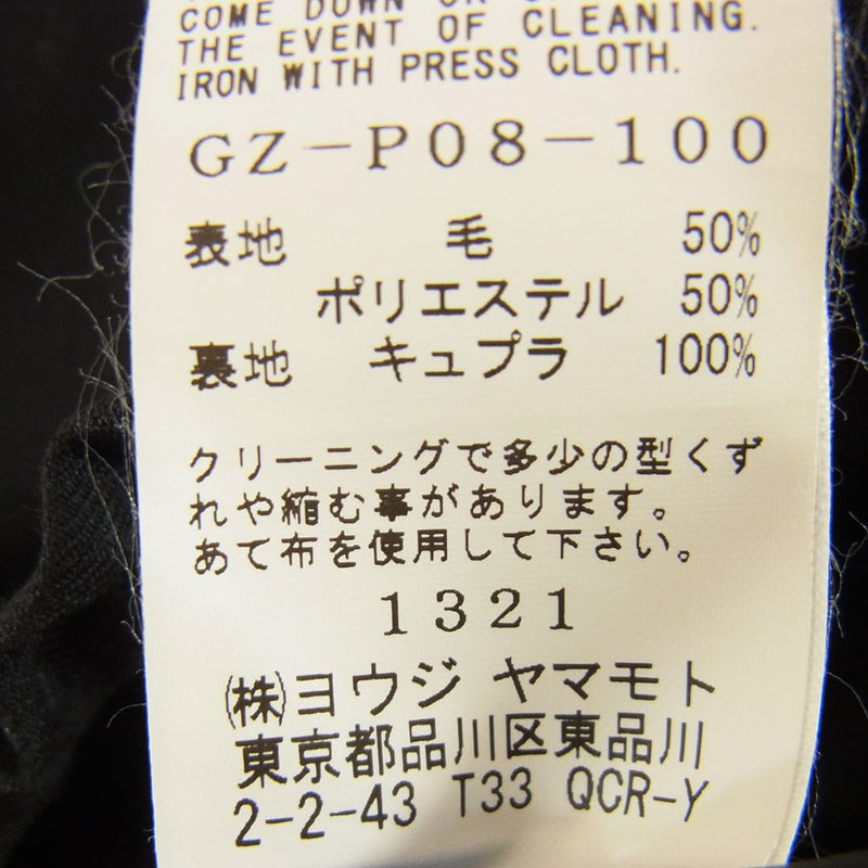 Yohji Yamamoto ヨウジヤマモト GroundY GZ-P8-100 グラウンドワイ ギャザード サルエル パンツ ブラック系 3【美品】【中古】