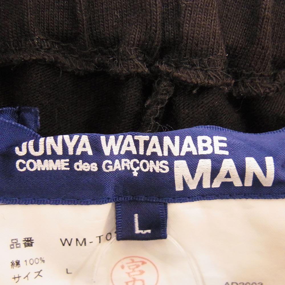 JUNYA WATANABE COMME des GARCONS MAN ジュンヤワタナベコムデギャルソンマン AD2003 WM-T027 ウエストゴム 裾ドローコード カーゴパンツ ブラック系 L【中古】