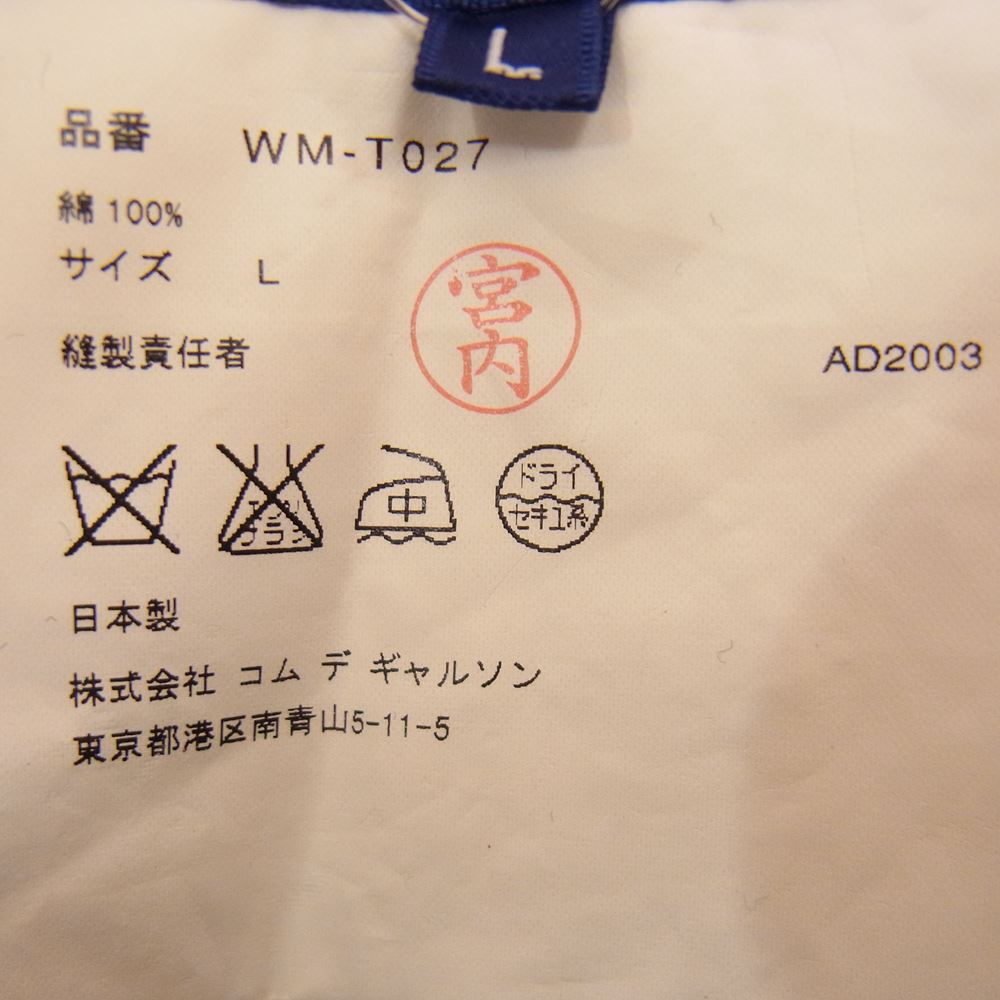 JUNYA WATANABE COMME des GARCONS MAN ジュンヤワタナベコムデギャルソンマン AD2003 WM-T027 ウエストゴム 裾ドローコード カーゴパンツ ブラック系 L【中古】