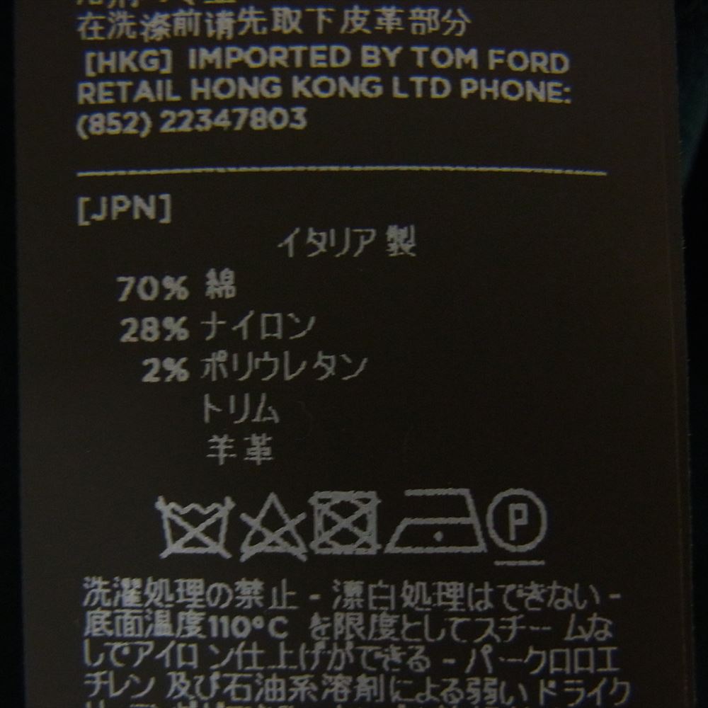 TOM FORD トムフォード 22SS BY289 TFJ231 イタリア製 ベルベット スタンドカラー フルジップ トラックジャケット グリーン系 48【中古】