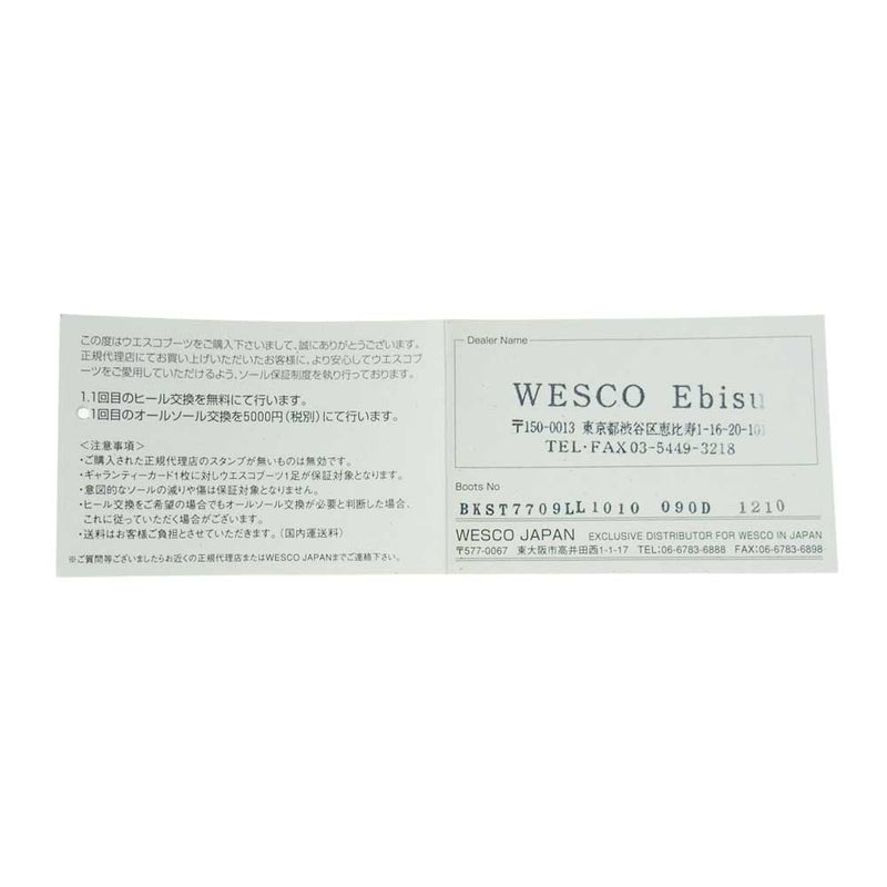 WESCO ウエスコ BKCST77001010 CUSTOM BOSS Cycleman カスタム ボス スエード 切替 エンジニア ブーツ ブラック系 9D【美品】【中古】