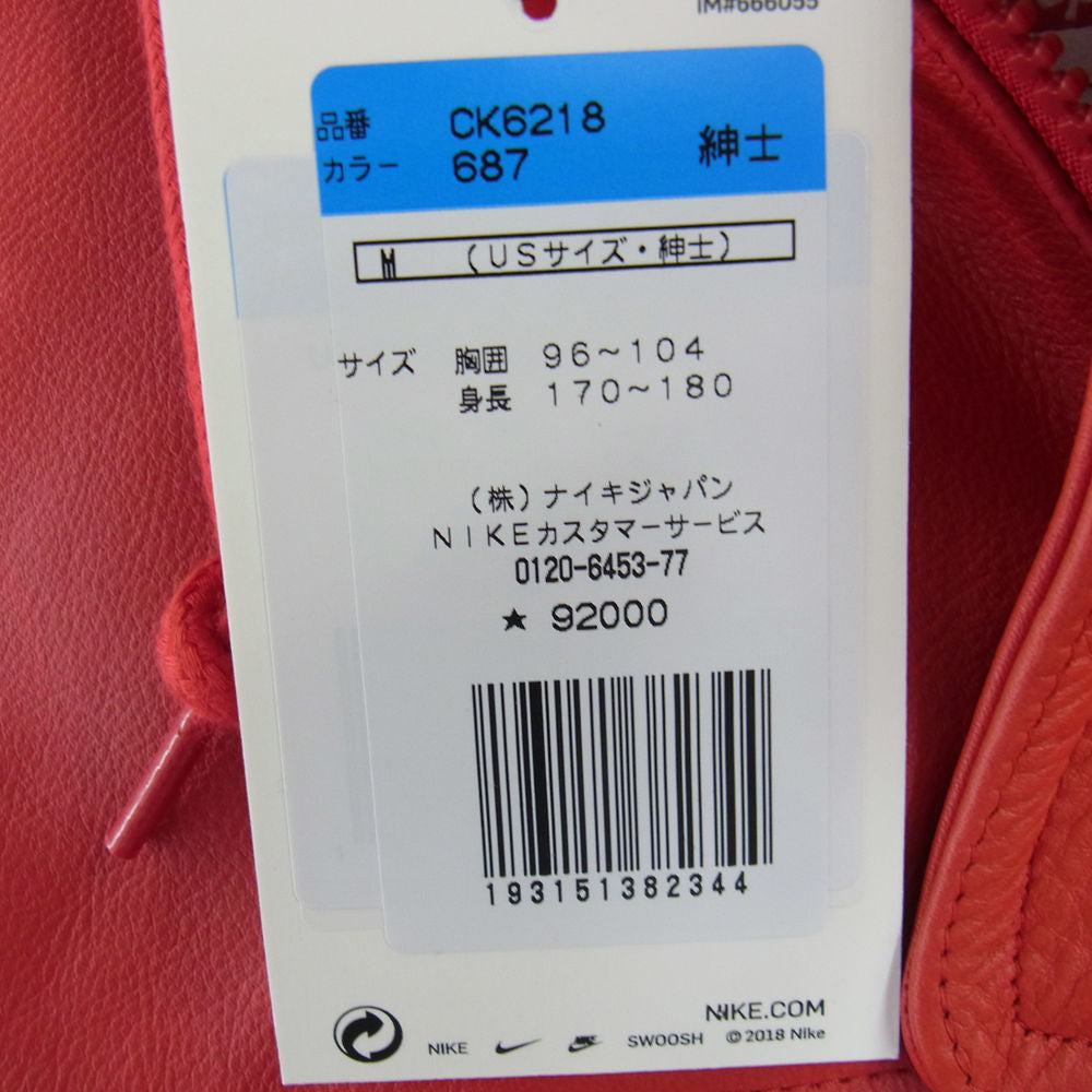 Supreme シュプリーム 19AW CK6218-687 NIKE ナイキ Leather Anorak ロゴ レザー アノラック パーカー ジャケット レッド系 M【中古】