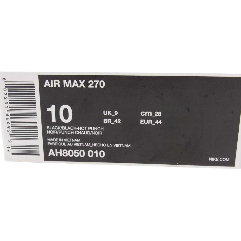 NIKE ナイキ AH8050-010 AIR MAX 270 エア マックス 270 スニーカー ブラック系 28cm【中古】