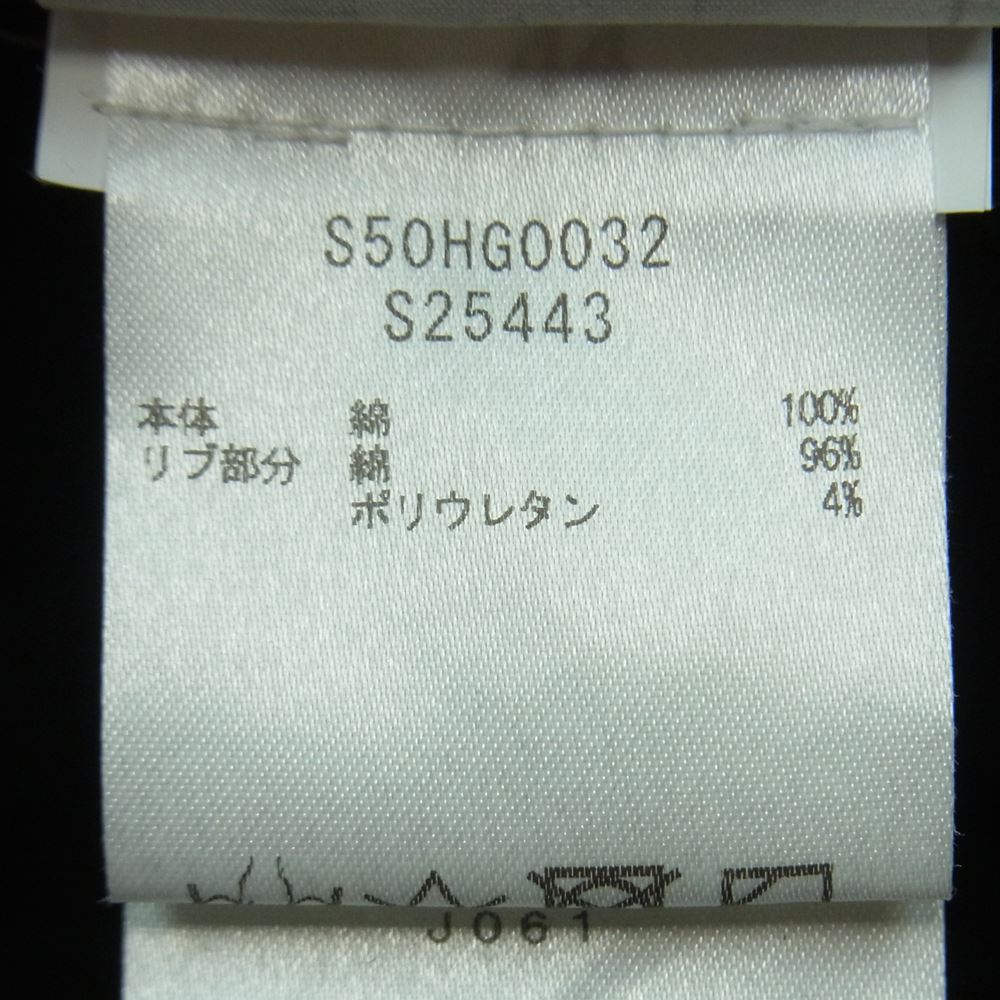MAISON MARGIELA メゾンマルジェラ 20SS S50HG0032 国内正規品 14ライン 八の字 ジップ フーディー ジップアップ スウェット パーカー ブラック系 サイズ表記なし【中古】