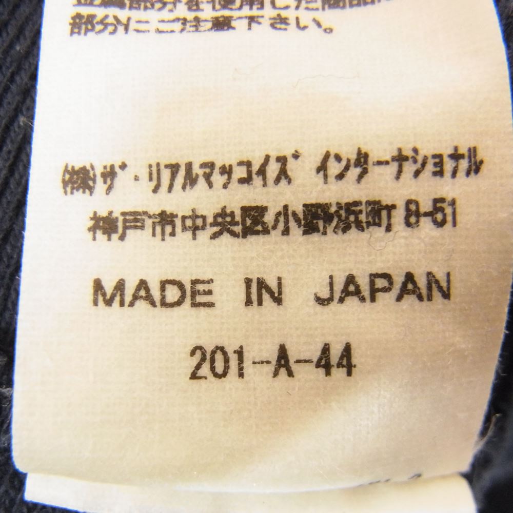 The REAL McCOY'S ザリアルマッコイズ BALL PARK プルオーバー スウェット パーカー ネイビー系 S【中古】