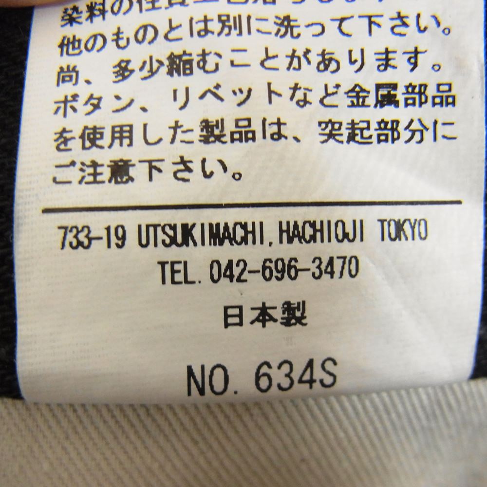 IRON HEART アイアンハート 634S-14bb 14oz ブラック × ブラック セルビッチ デニム ストレート パンツ ブラック系 28【中古】