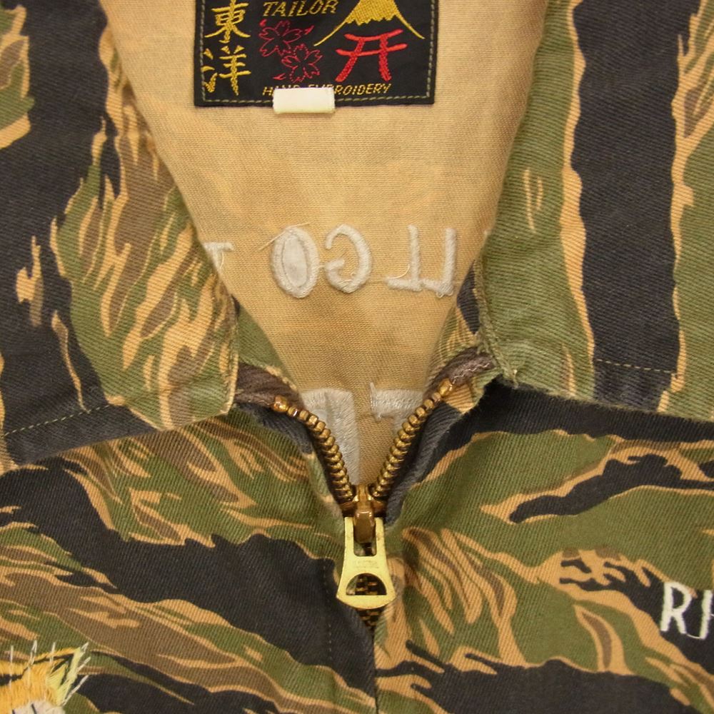 TAILOR TOYO テイラー東洋 TT12829 GOLD TIGER VIETNAM EMB'D JACKET タイガーカモ ベトジャン ベトナム スーベニア ジャケット マルチカラー系 S【中古】