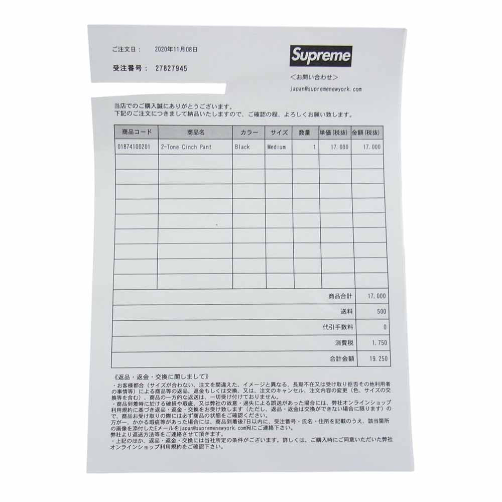 Supreme シュプリーム 20AW  2-Tone Cinch Pant 2トーン チノ イージー パンツ ブラック系 M【中古】