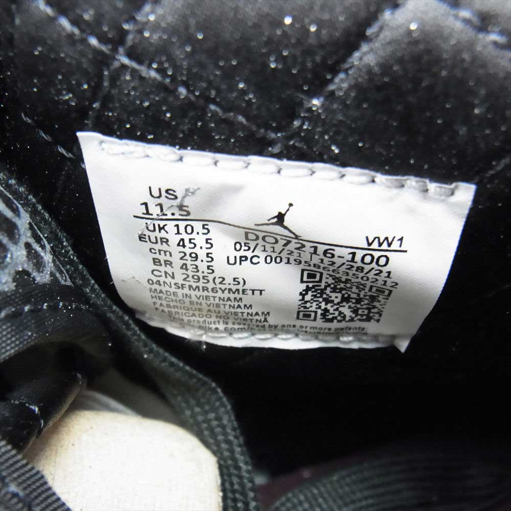 NIKE AIR JORDAN ナイキ ジョーダン DO7216-100  × A MA MANIERE AIR JORDAN 2 RETRO Airness ア マ マニエール エアジョーダン2 レトロ ハイカット スニーカー ホワイト系 ベージュ系 29.5cm【新古品】【未使用】【中古】