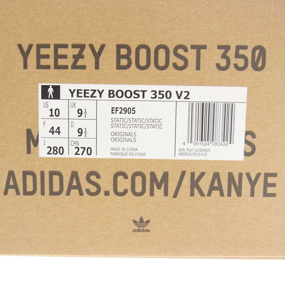 adidas アディダス EF2905 YEEZY BOOST 350 イージーブースト V2 STATIC スタティック スニーカー グレー系 オフホワイト系 ライトイエロー系 28.0【中古】
