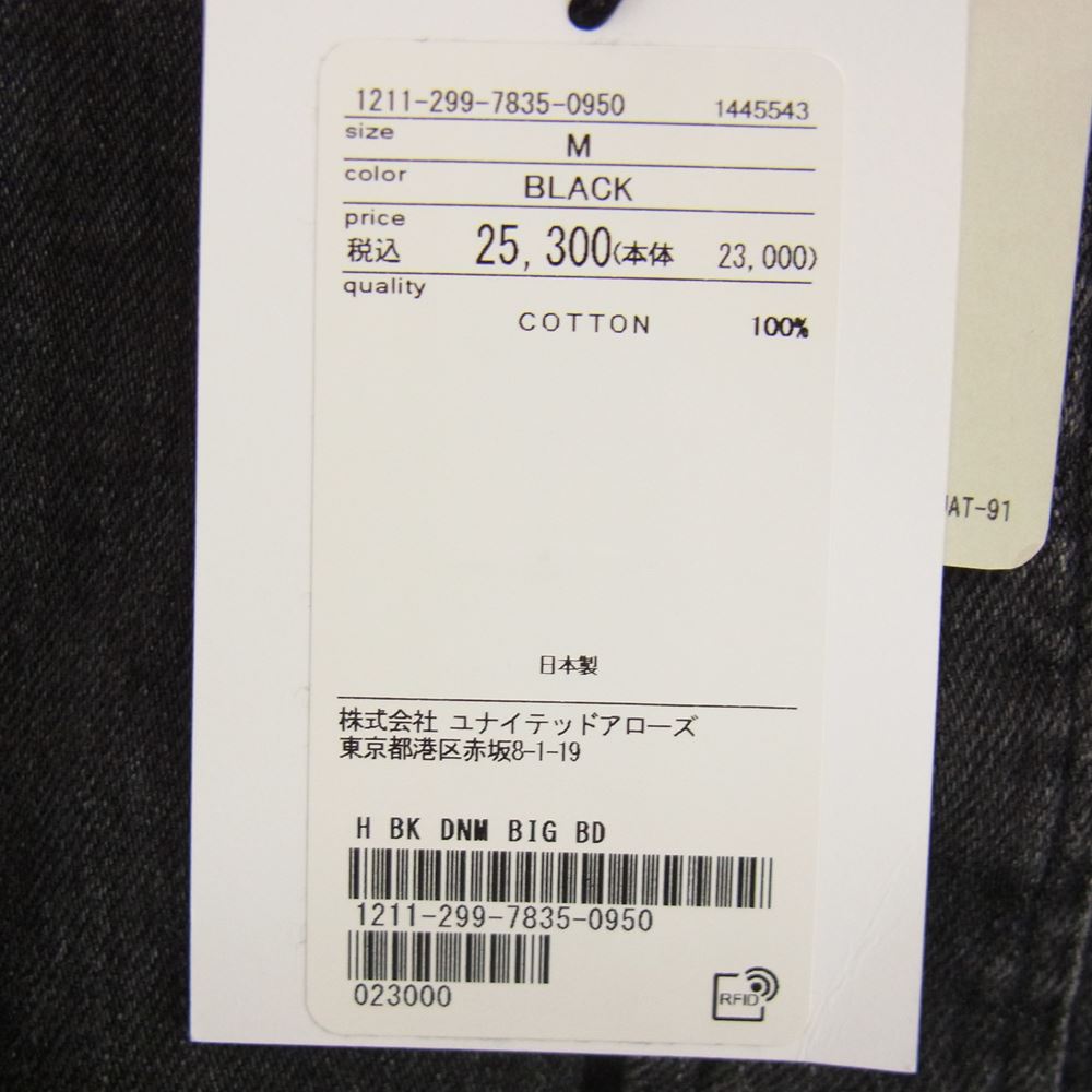 エイチビューティーアンドユース 1211-299-7835-0950 BLACK DENIM BIG BD SHIRT ダメージ加工 オーバーサイズ ボタンダウン デニムシャツ ブラック系 M【中古】