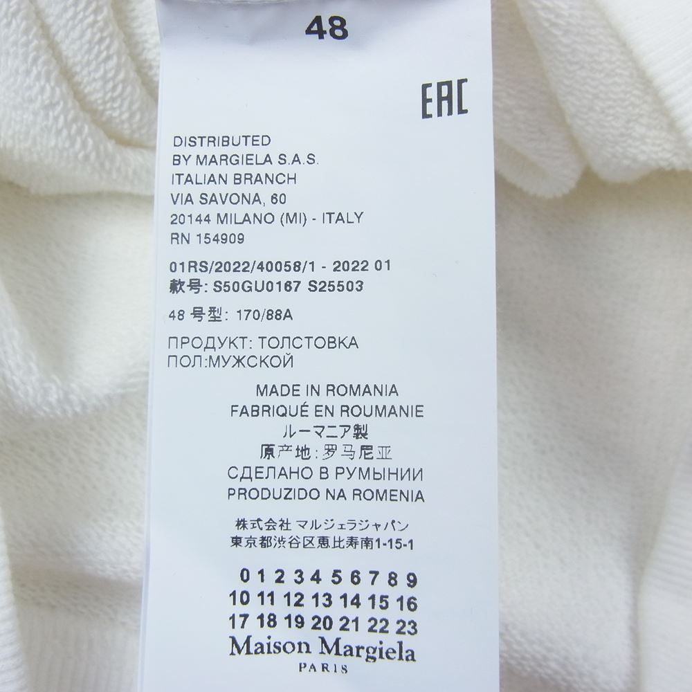 MAISON MARGIELA メゾンマルジェラ 22SS  S50GU0167 10ライン HOODIE UPSIDE DOWN LOGO ロゴ 刺繍 スウェット パーカー ホワイト系 48【新古品】【未使用】【中古】