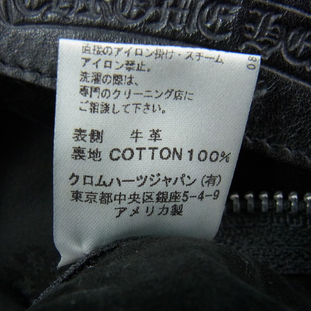 CHROME HEARTS クロムハーツ（原本無） 国内正規品 2B クロスボール レザー スエード ベスト ブラック系 S【中古】