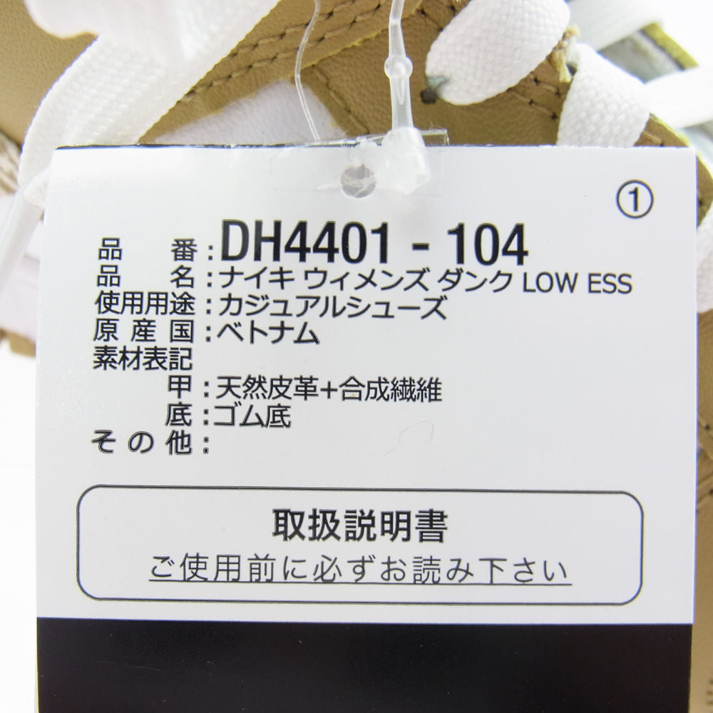 NIKE ナイキ DH4401-104 WMNS DUNK LOW ESS ナイキ ダンク ロー ESS ペイズリー ローカット スニーカー シューズ ホワイト系 ベージュ系 ライトブルー系（上部分のタンのみ） 27.0cm【新古品】【未使用】【中古】