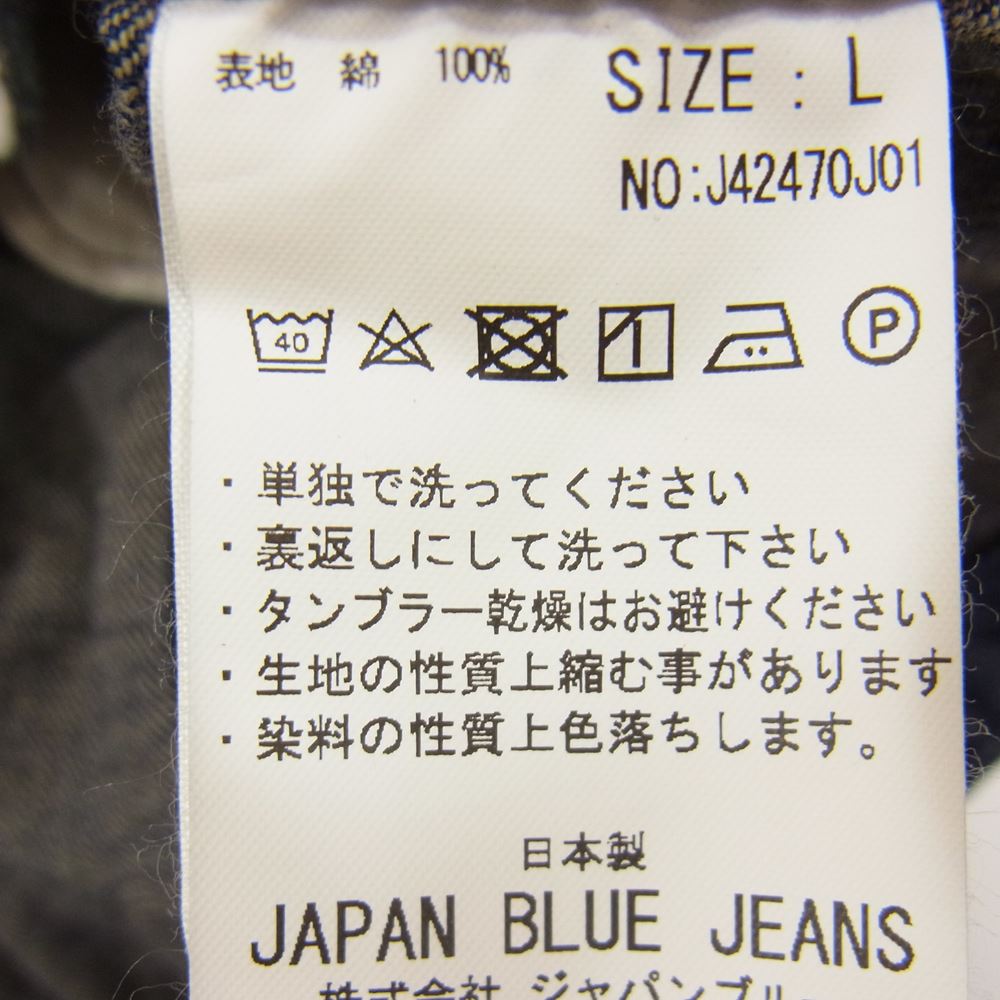 ジャパンブルージーンズ デニム ベスト インディゴブルー系 L【中古】