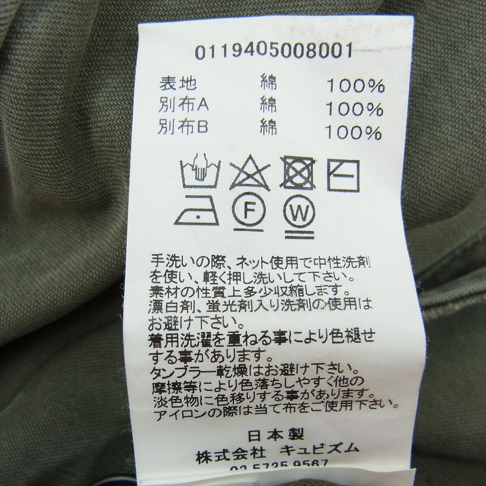 VISVIM ビズビム 19AW  0119405008001 VETERANS PANTS CRASH クラッシュ パンツ グリーン系 1【新古品】【未使用】【中古】