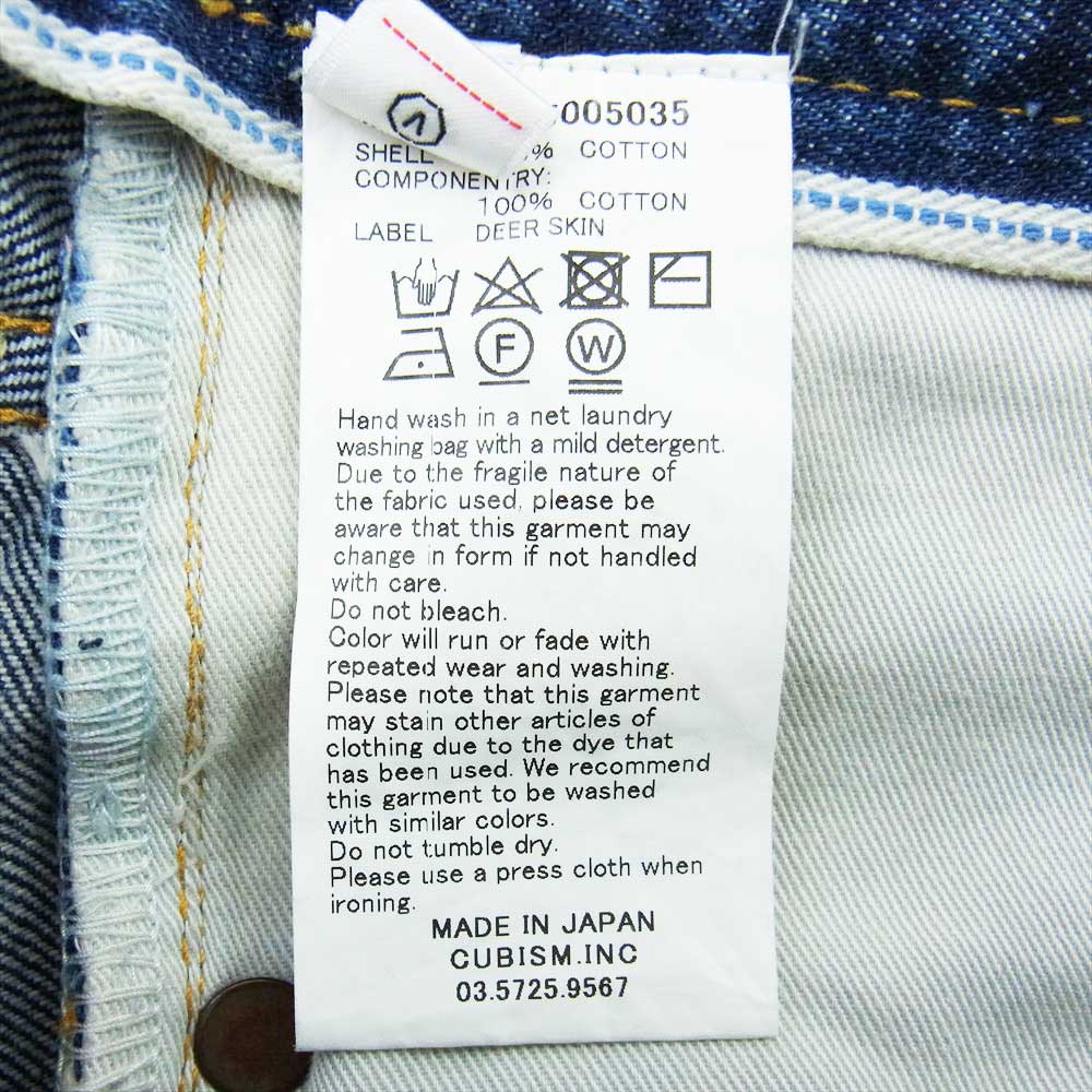 VISVIM ビズビム 19SS  0119105005035 SS JOURNEYMAN PANTS TACKED CRASH ダメージ加工 デニム パンツ  インディゴブルー系 1【新古品】【未使用】【中古】