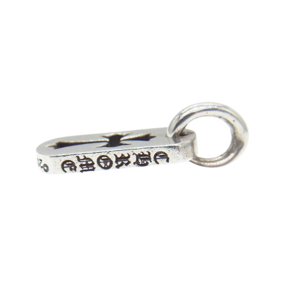 CHROME HEARTS クロムハーツ（原本無） DT TNY CO CRS タイニー カットアウト クロス チャーム ネックレス トップ シルバー系【中古】