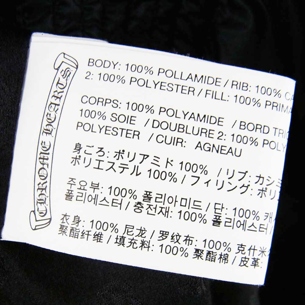 CHROME HEARTS クロムハーツ（原本無） ダガージップ キルティング ナイロンジャケット ブラック系 S【中古】
