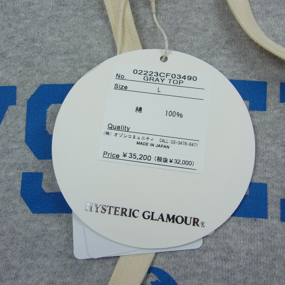 HYSTERIC GLAMOUR ヒステリックグラマー 02223CF03 HYS TIMES COLLEGE ガール カレッジロゴ プリント パーカー グレー系 L【中古】
