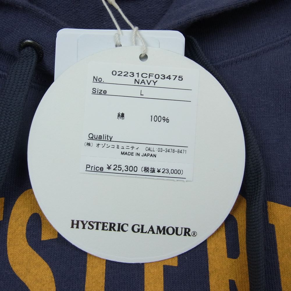 HYSTERIC GLAMOUR ヒステリックグラマー 02231CF03 SUPERFUZZ 1984 スーパーファズ ガール プリント パーカー ネイビー系 L【中古】