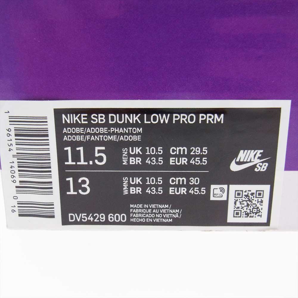 NIKE ナイキ DV5429-600 SB Dunk Low Adobe ダンクロー アドビ スニーカー レッド系 29.5cm【新古品】【未使用】【中古】