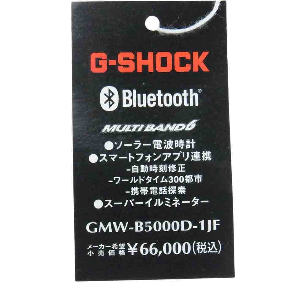 CASIO G-SHOCK カシオ ジーショック GMW-B5000D-1JF FULL METAL フルメタル シルバー 電波ソーラー ウォッチ 腕時計 シルバー系【新古品】【未使用】【中古】