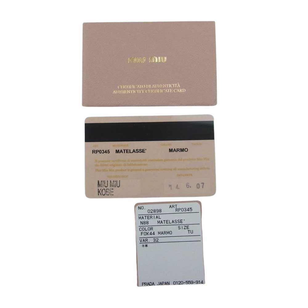 MIUMIU ミュウミュウ RP0345 ギャランティ付 MATELASSE マテラッセ チェーン 2Way クラッチ ショルダー バッグ グレー系【中古】