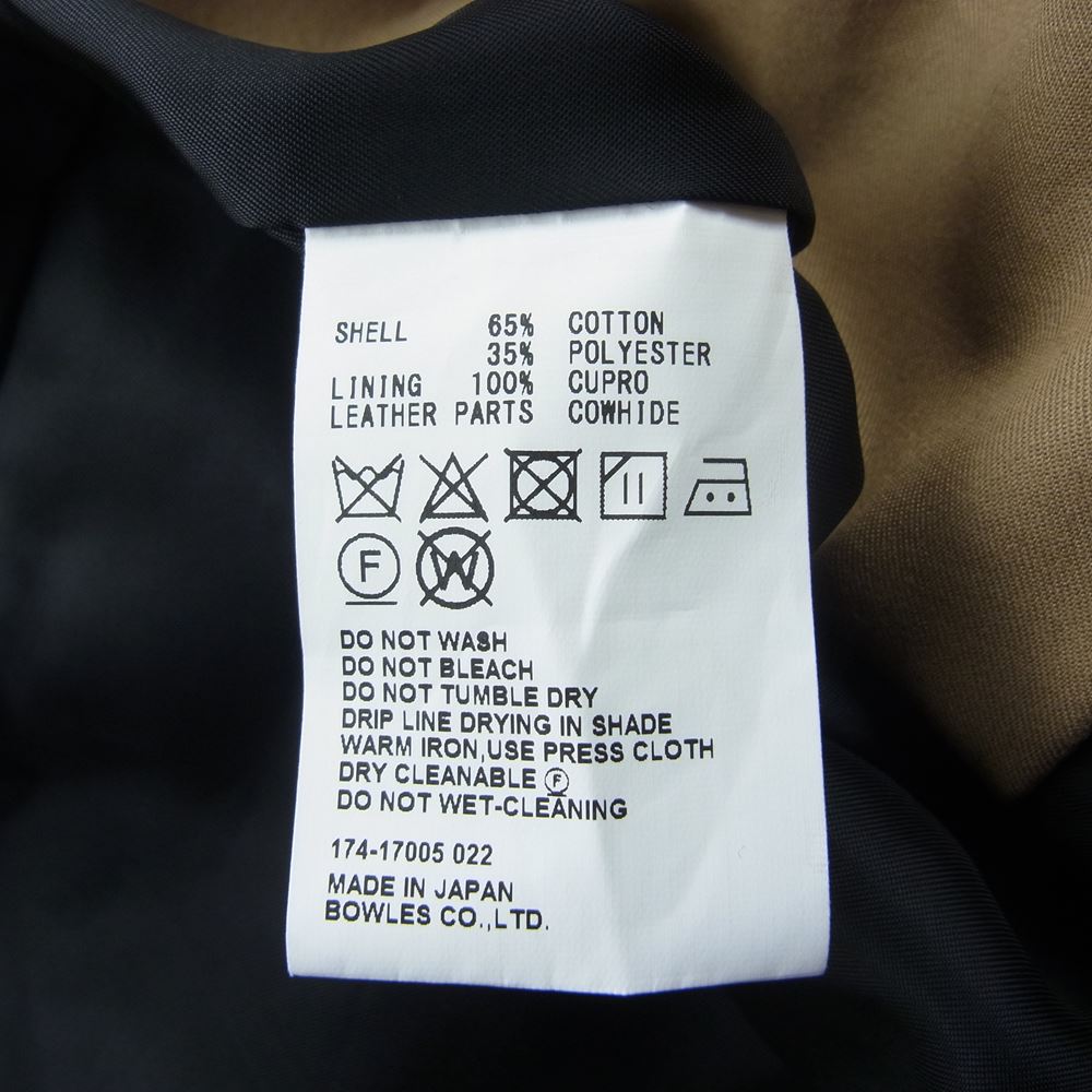 HYKE ハイク 17AW 174-17005 022 高密度サージ 撥水 ウールライナー ベルテッド トレンチコート ベージュ系 1【中古】