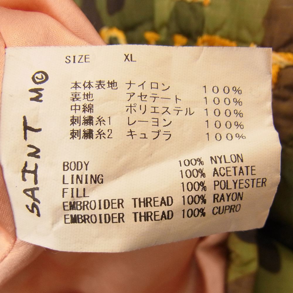 セントマイケル VIETNAM JUMPER ベトナム カモフラ ジャンパー ジャケット カーキ系 XL【中古】