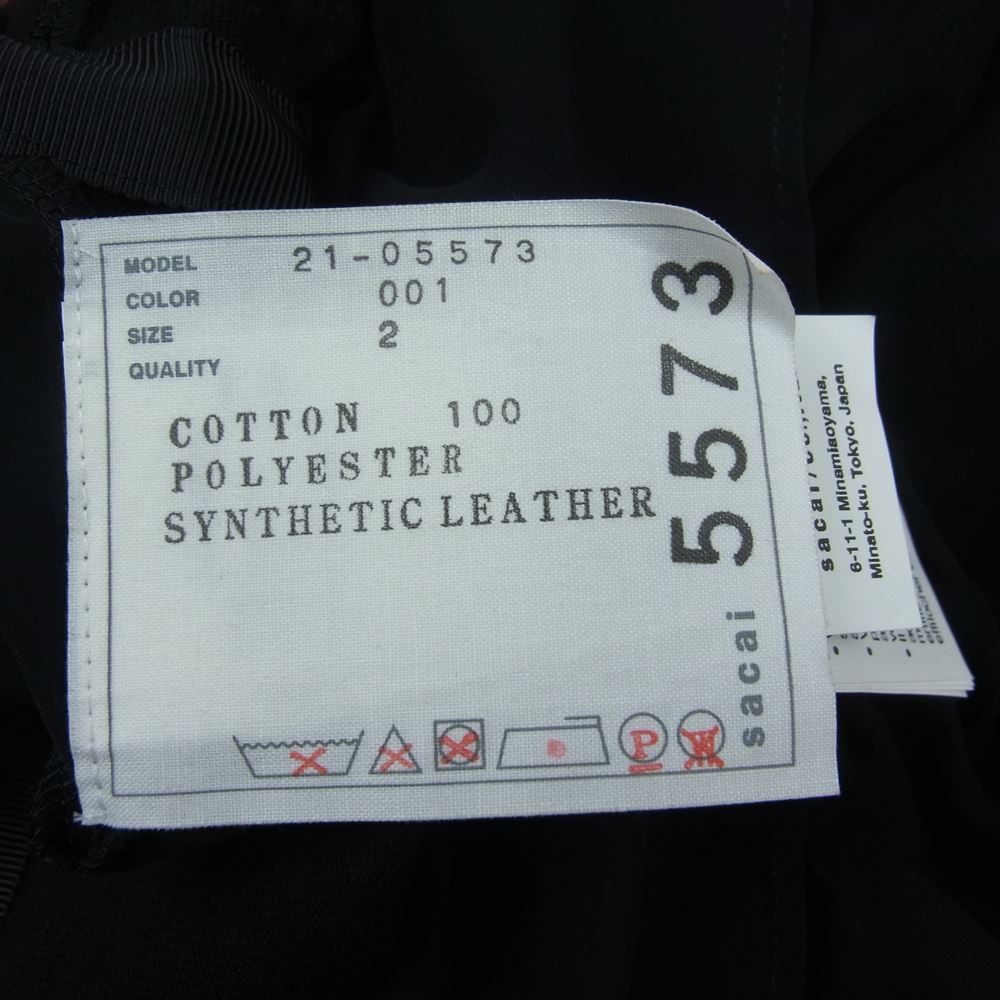 Sacai サカイ 21SS 21-05573 レースドッキング ドローコード 半袖 クルーネック Tシャツ ブラック ブラック系 2【美品】【中古】