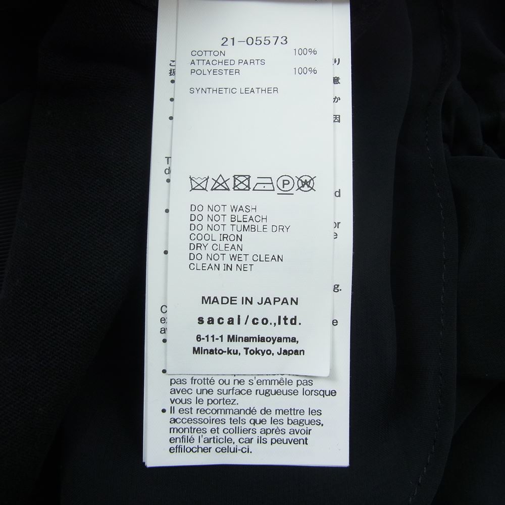 Sacai サカイ 21SS 21-05573 レースドッキング ドローコード 半袖 クルーネック Tシャツ ブラック ブラック系 2【美品】【中古】