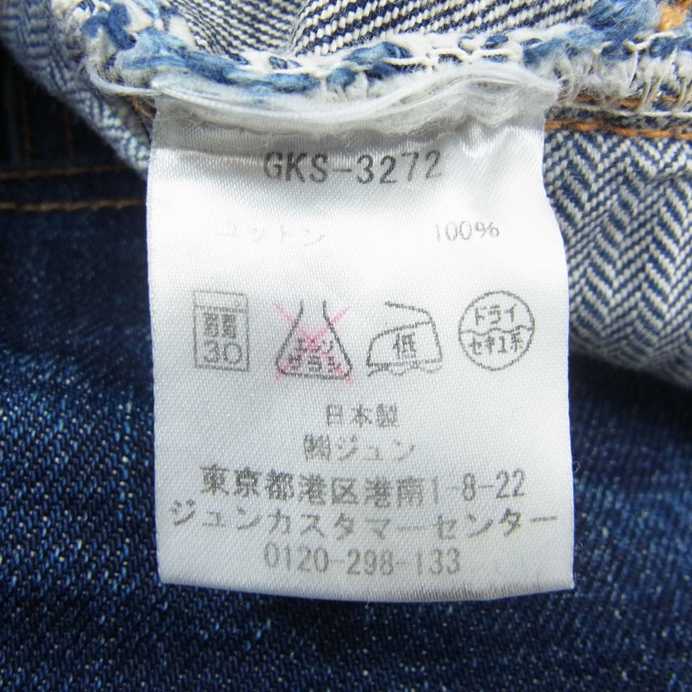 BONCOURA ボンクラ GKS-3272 SHRINK TO FIT 5ポケット ボタンフライ シュリンク フィット デニムパンツ ジーンズ インディゴブルー系 31【中古】