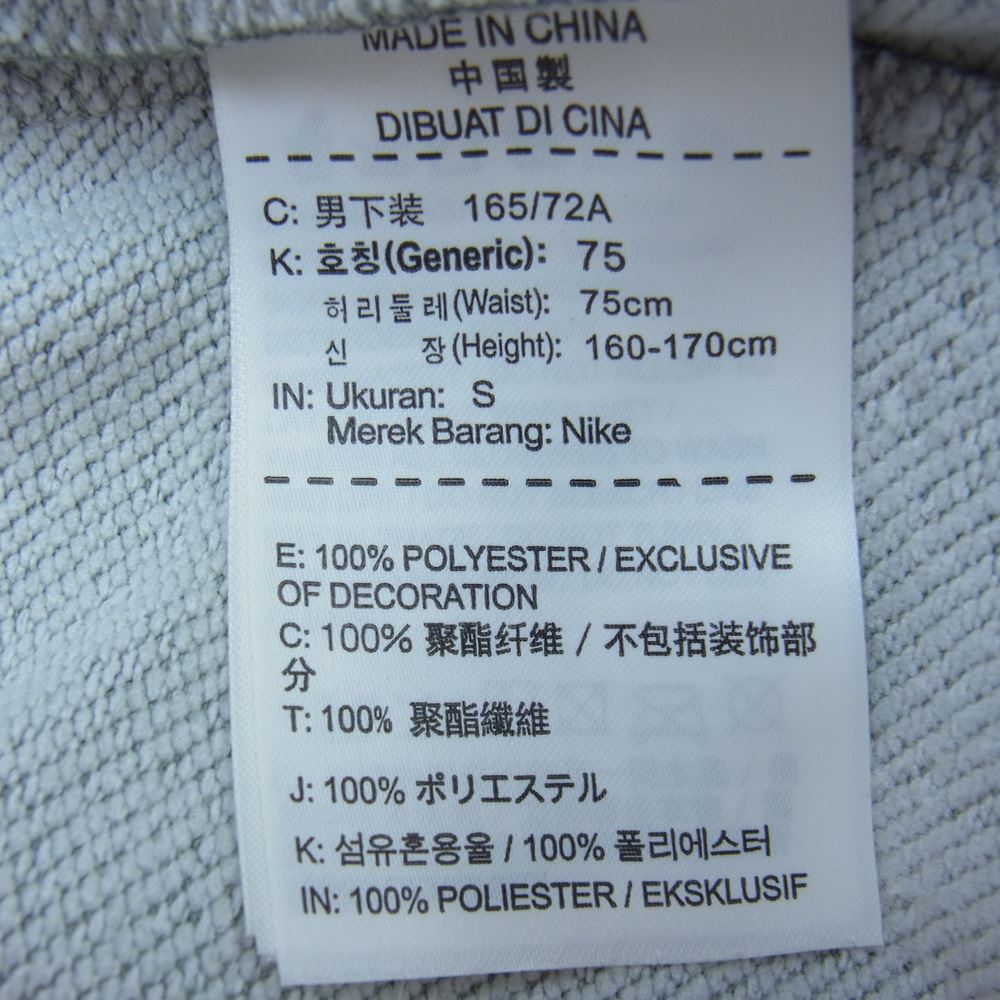 F.C.R.B. エフシーアールビー 823125-020 DRI-FIT KNIT FLEECE SHORTS ニット フリース ショーツ パンツ グレー グレー系 S【中古】