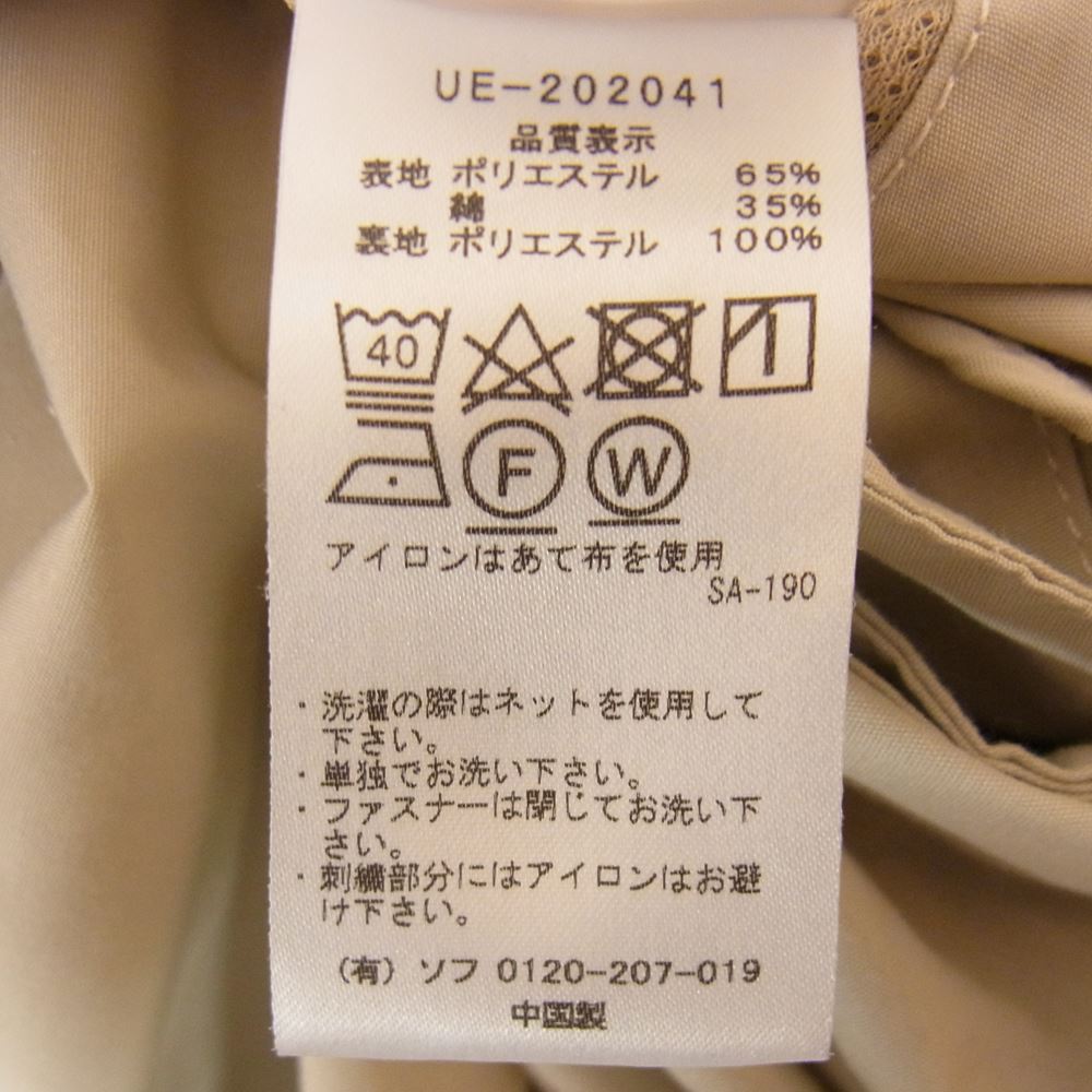 uniform experiment ユニフォームエクスペリメント 20AW UE-202041 MULTI POCKET JACKET マルチ ポケット ハンティング ジャケット ベージュ系 2【中古】