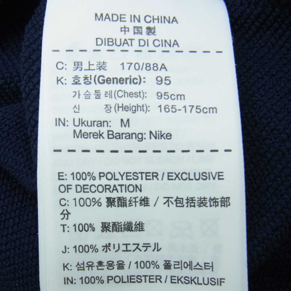 F.C.R.B. エフシーアールビー 16SS × NIKE ナイキ Dri-Fit Knit Fleece Hoody & Sweat Pants フーディ フリース ジャケット スウェット パンツ セットアップ ネイビー系 M【中古】