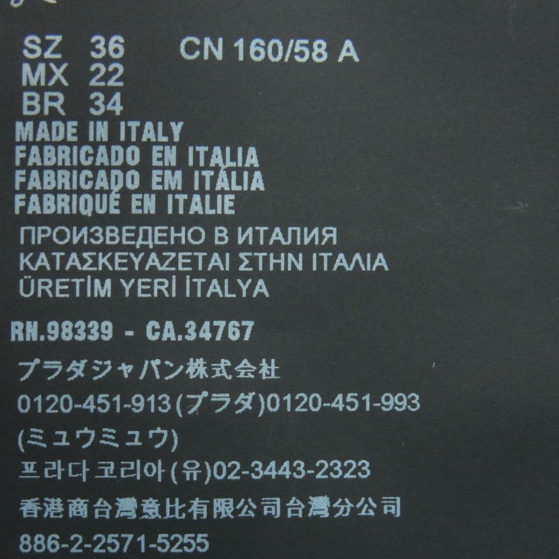 PRADA プラダ 22H900 S222 1289 Re Nylon ナイロン ワイド カーゴ パンツ イタリア製 ブラック系 36【中古】