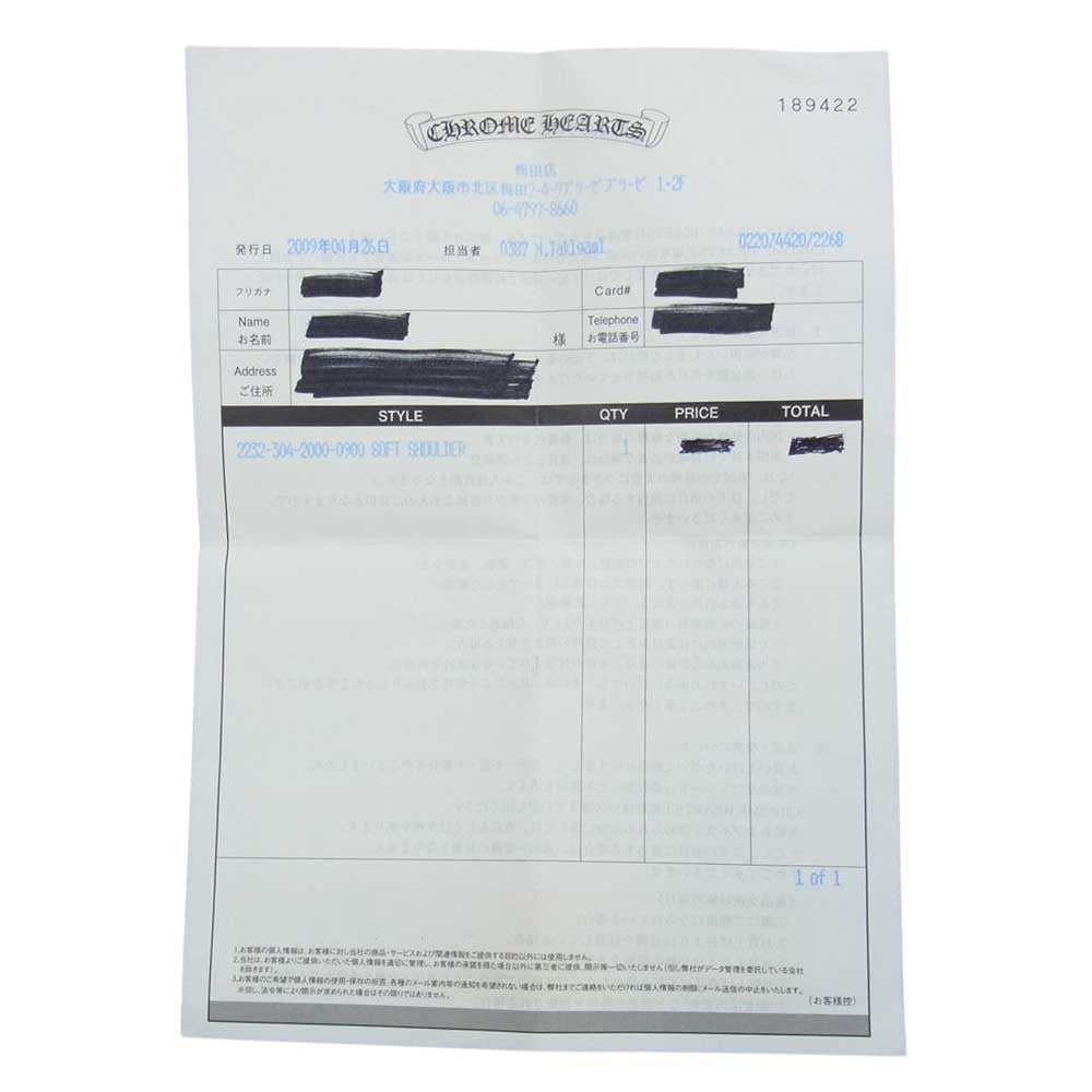 CHROME HEARTS クロムハーツ（原本有） SOFT SHOULDER BAG ソフトレザー ガンスリンガー ショルダー メッセンジャー バッグ ブラック系【中古】