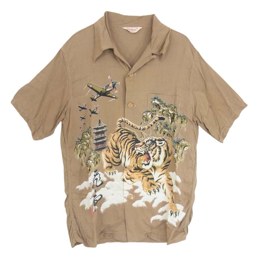 The REAL McCOY'S ザリアルマッコイズ 空襲逃虎 HAWAIIAN SHIRT タイガー 虎 アロハシャツ ハワイアン シャツ ブラウン系 M【中古】