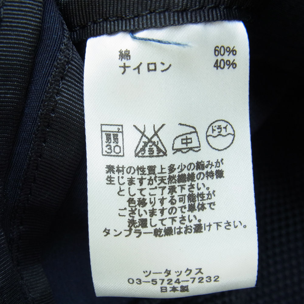 ブラウンバイツータックス HIKE VEST ハイク ベスト ショルダー サコッシュ ダークネイビー系【中古】