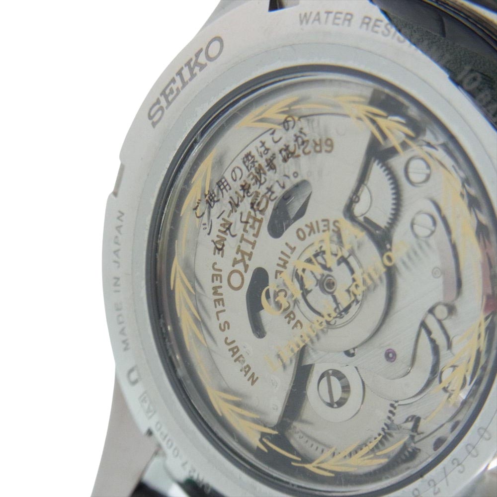 SEIKO セイコー SARW051 PRESAGE プレサージュ 銀座300本限定 自動巻 腕時計 ウォッチ シルバー系 ベルトカラー :ブラック グリーン【中古】