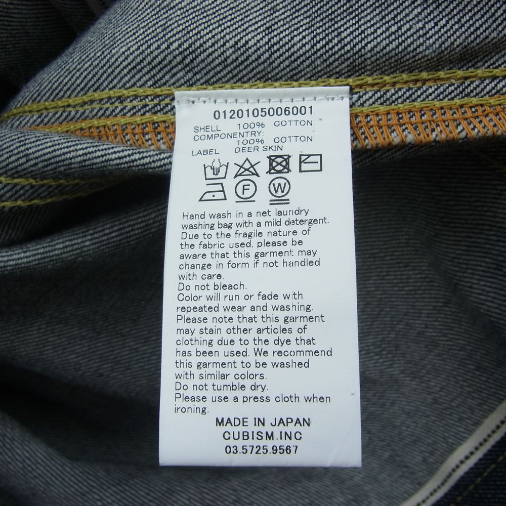 VISVIM ビズビム 0120105006001 20SS SS 101 JKT UNWASHED アンウォッシュド デニム ジャケット インディゴブルー系 2【中古】