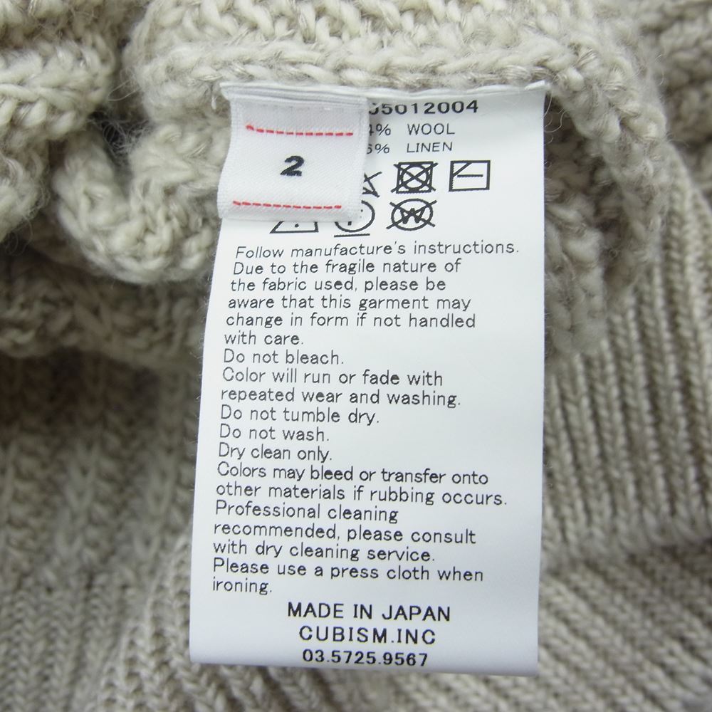 VISVIM ビズビム 0121205012004 21AW AMPLUS TURTLENECK KNIT アンプラス タートルネック ニット セーター ベージュ系 2【中古】