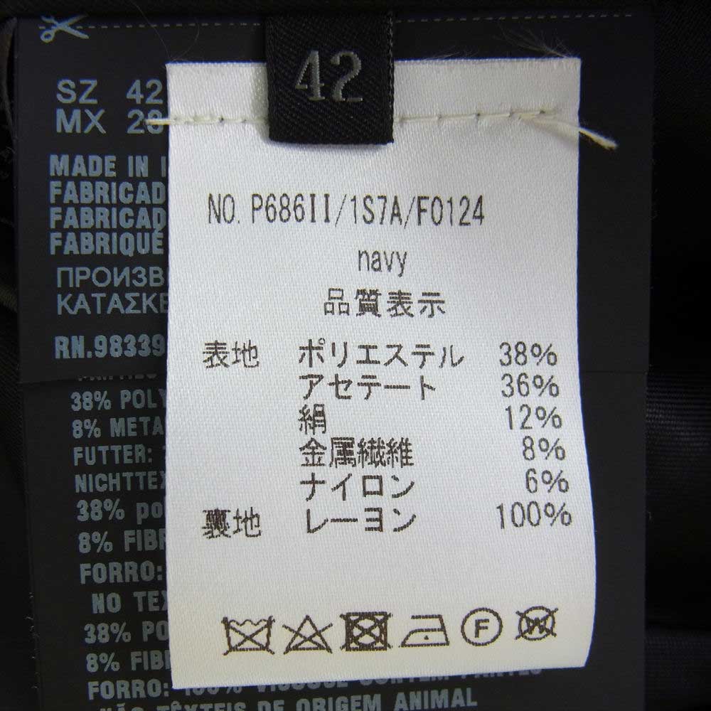 PRADA プラダ P686II  Cloquet Bouquet Coat フラワー プリント ロング コート  ネイビー系 ブラック系 42【美品】【中古】
