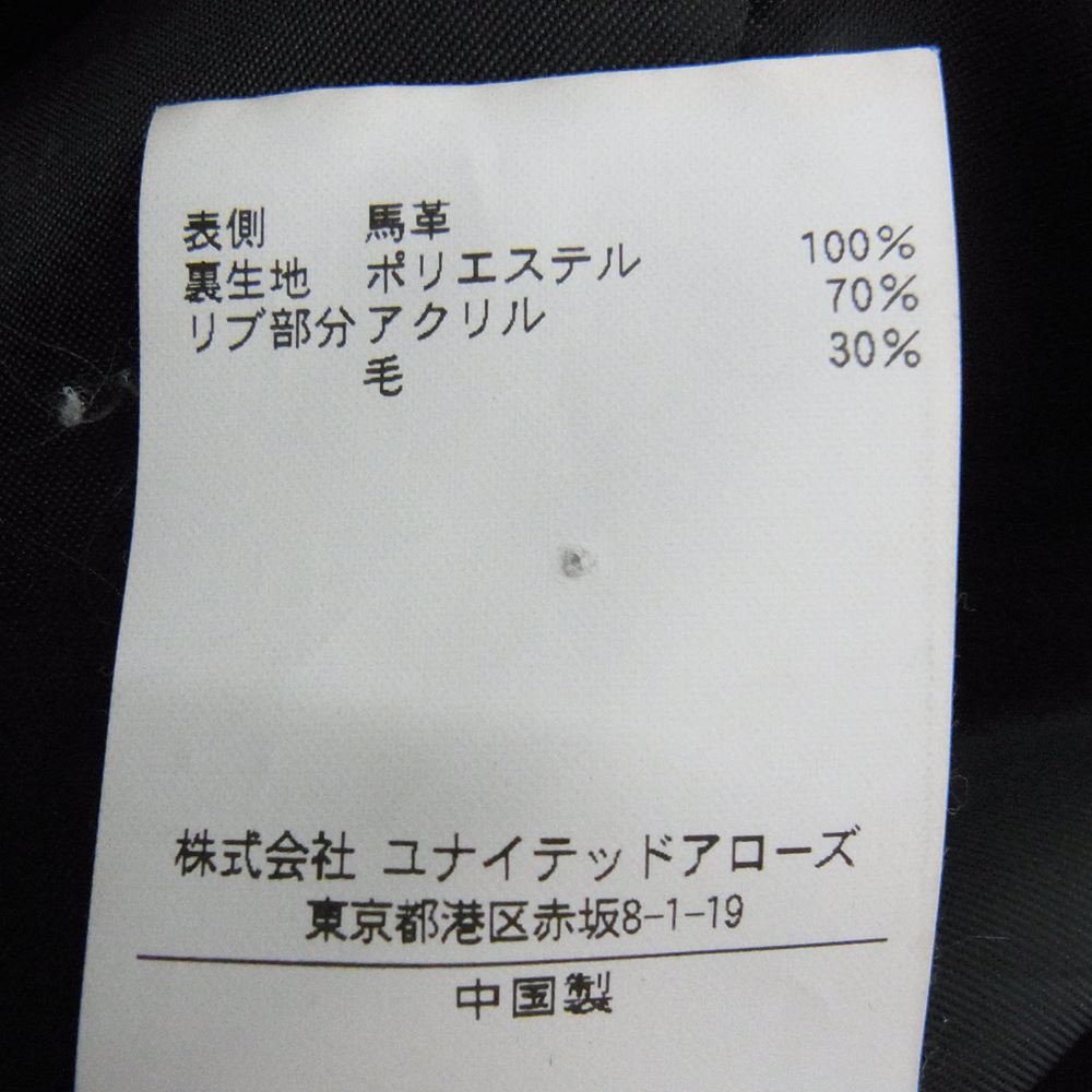 UNITED ARROWS ユナイテッドアローズ 6225-648-0290 ホースハイド レザー ブルゾン ジャケット 馬革 ブラック系【中古】
