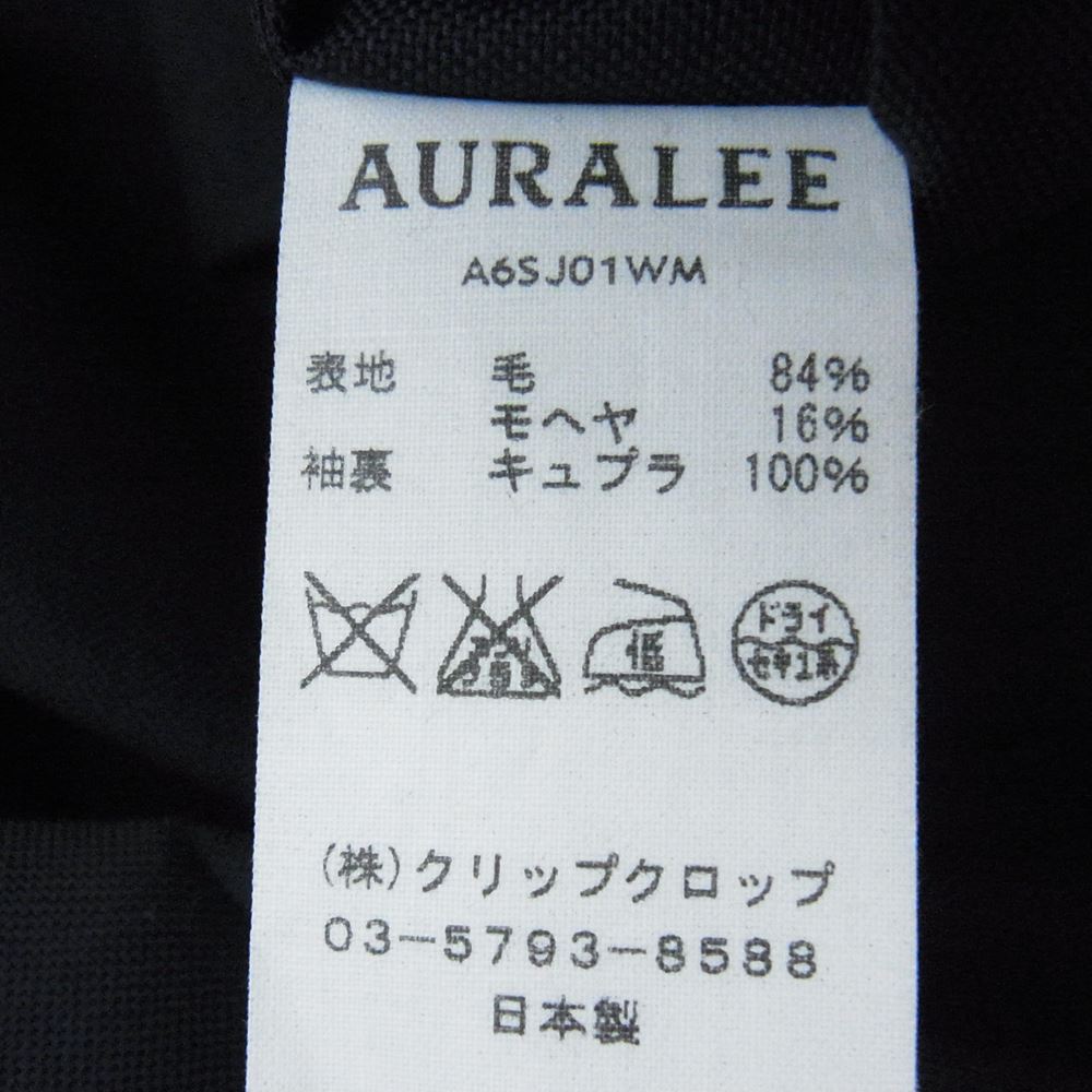 AURALEE オーラリー A65J01WM テーラードジャケット パンツ 上下 セット アップ ネイビー系 3【中古】