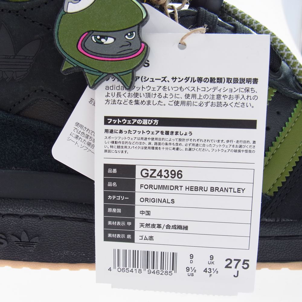 adidas アディダス GZ4396  FORUMMIDRT HEBRU BRANTLEY ヘブル ブラントリー フォーラム ミッド ハイカット スニーカー マルチカラー系 27.5cm【新古品】【未使用】【中古】